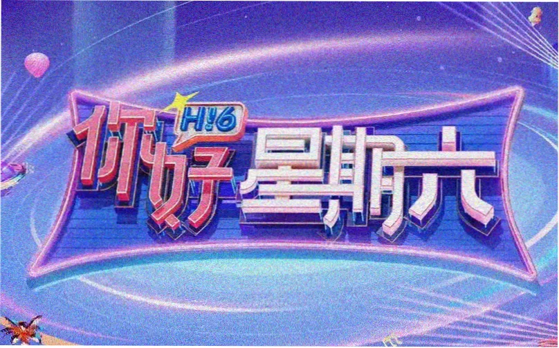 西瓜视频电影电视剧免费观看的分区导航示意